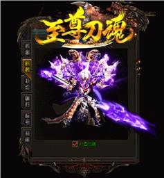 天龙八部私服过限速