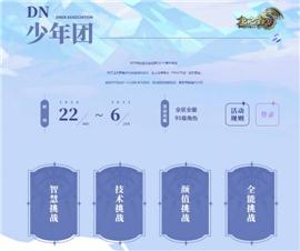 天龙八部私服屏蔽npc。